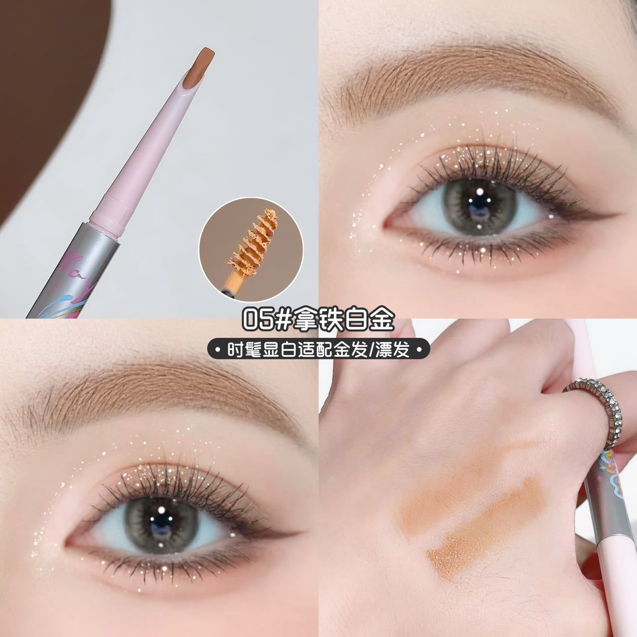 Hello YA Smart Dual-Head Eyebrow Dye Light Color Wild Eyebrow Pencil Natural Waterproof Sweatproof Long-Lasting Non-Fading1205