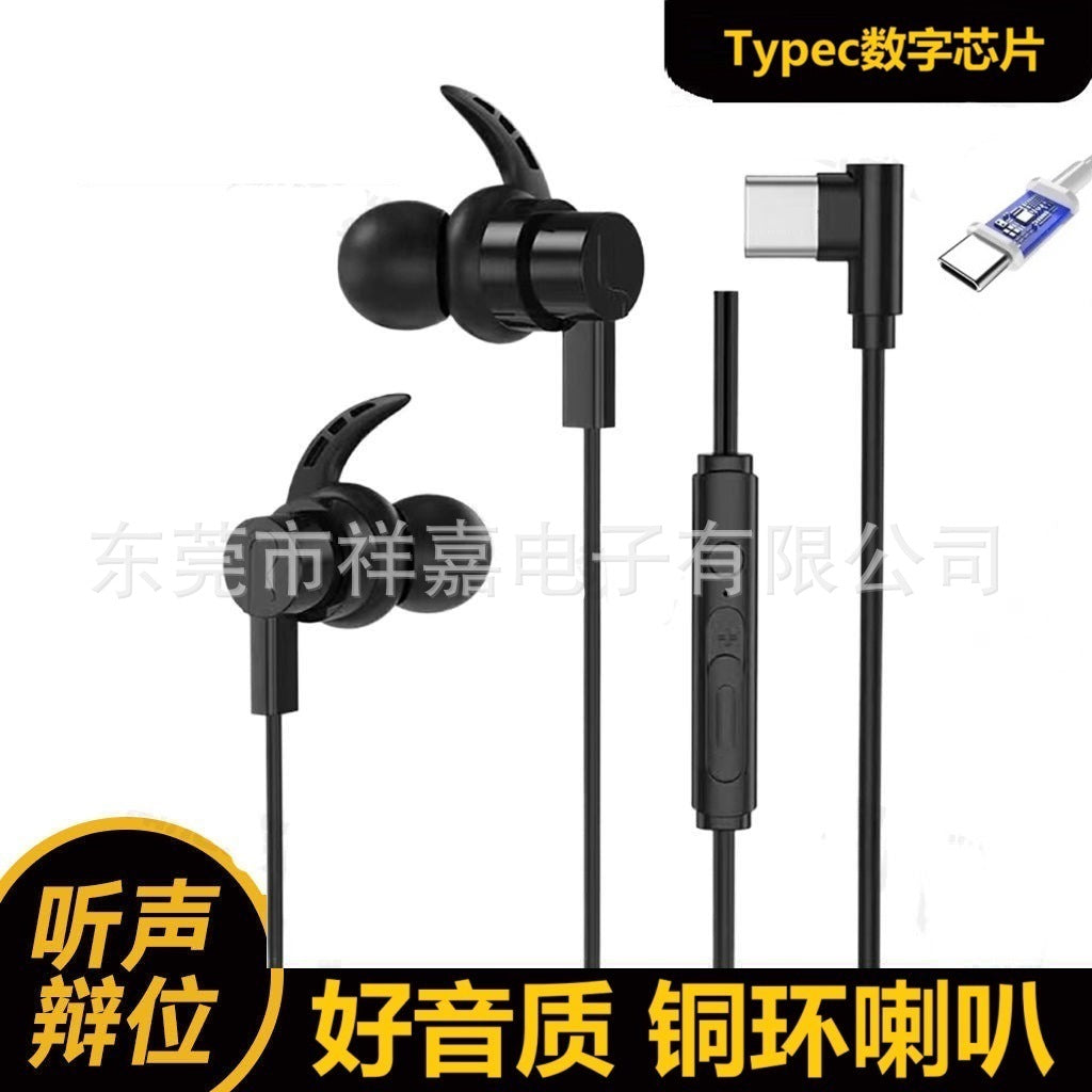 E-Sports Headset Compatible with Black Shark Gaming Headset In-Ear PUBG Mobile Game Computer Mobile Universal Sound Positioning