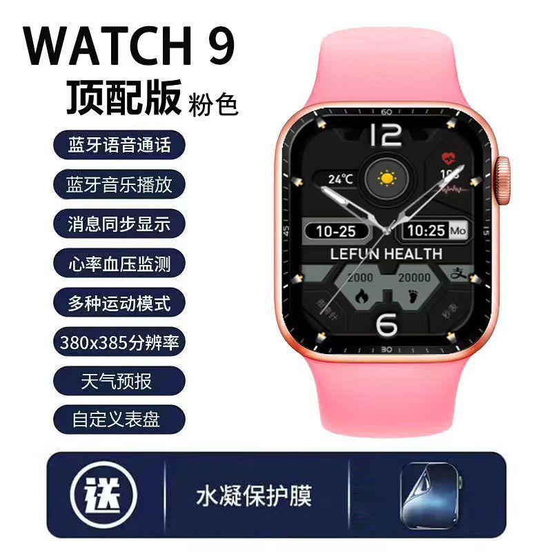 New Huaqiang North S10pro2025New watch10Multifunctional Bluetooth Call Smart Watch NFC Payment