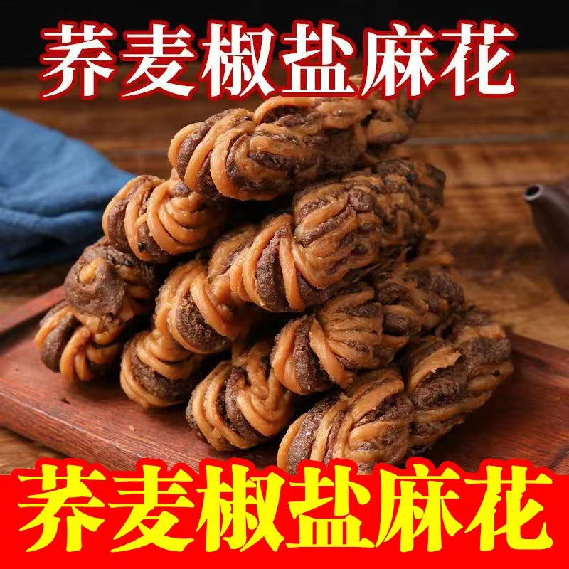Authentic Tianjin Flavor Hemp Flower Whole Box Wholesale Stuffed Handmade Hemp Flower Traditional Pastry Breakfast Food