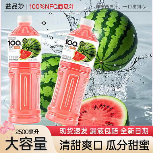 NFC Watermelon Juice1.25L YipinMiao Other China Mainland Room Temperature Bottled Wholesale