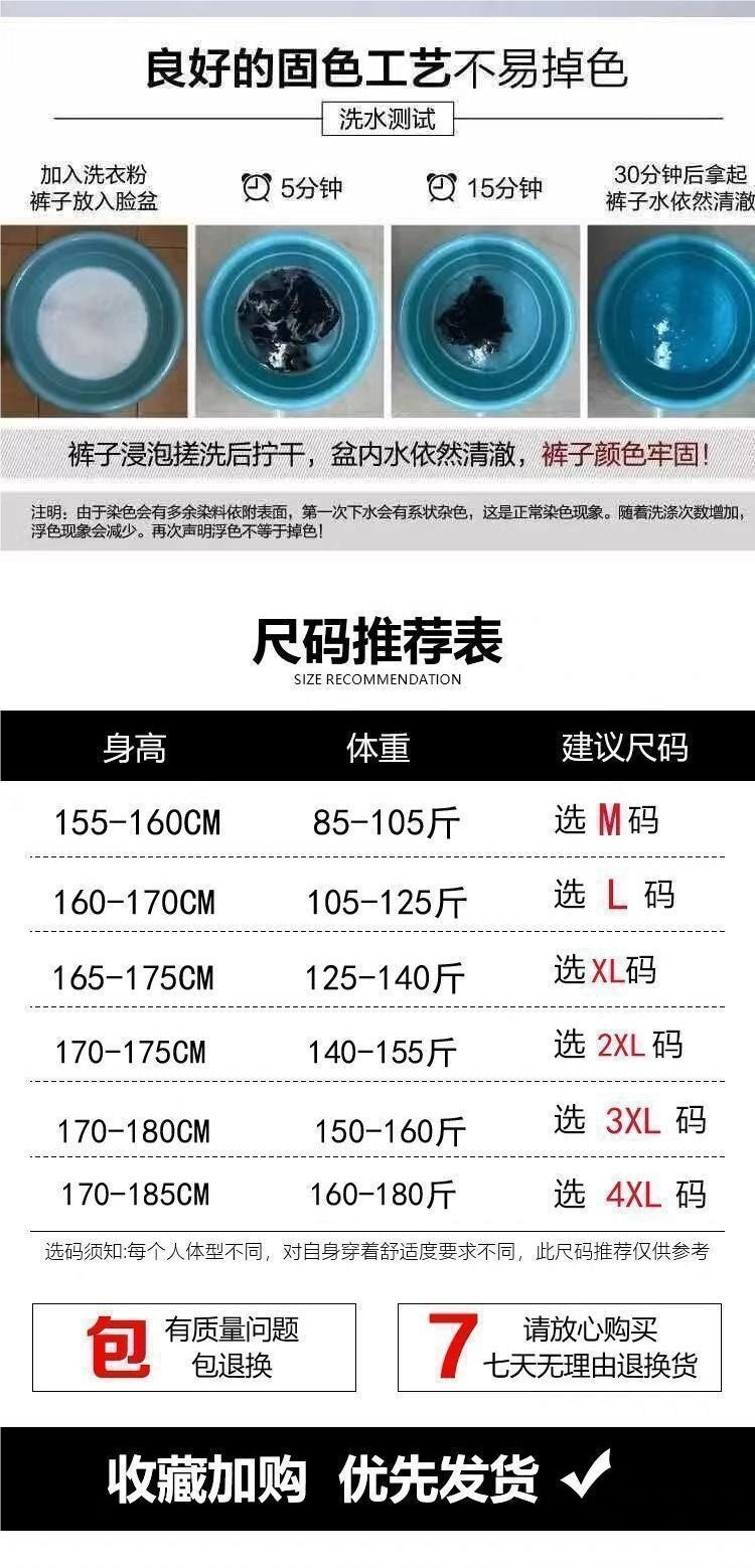 Summer Thin Casual Pants Quick-Dry Loose Plus Size Straight Pants Elastic Durable Sports Ice Silk Long Pants for Men