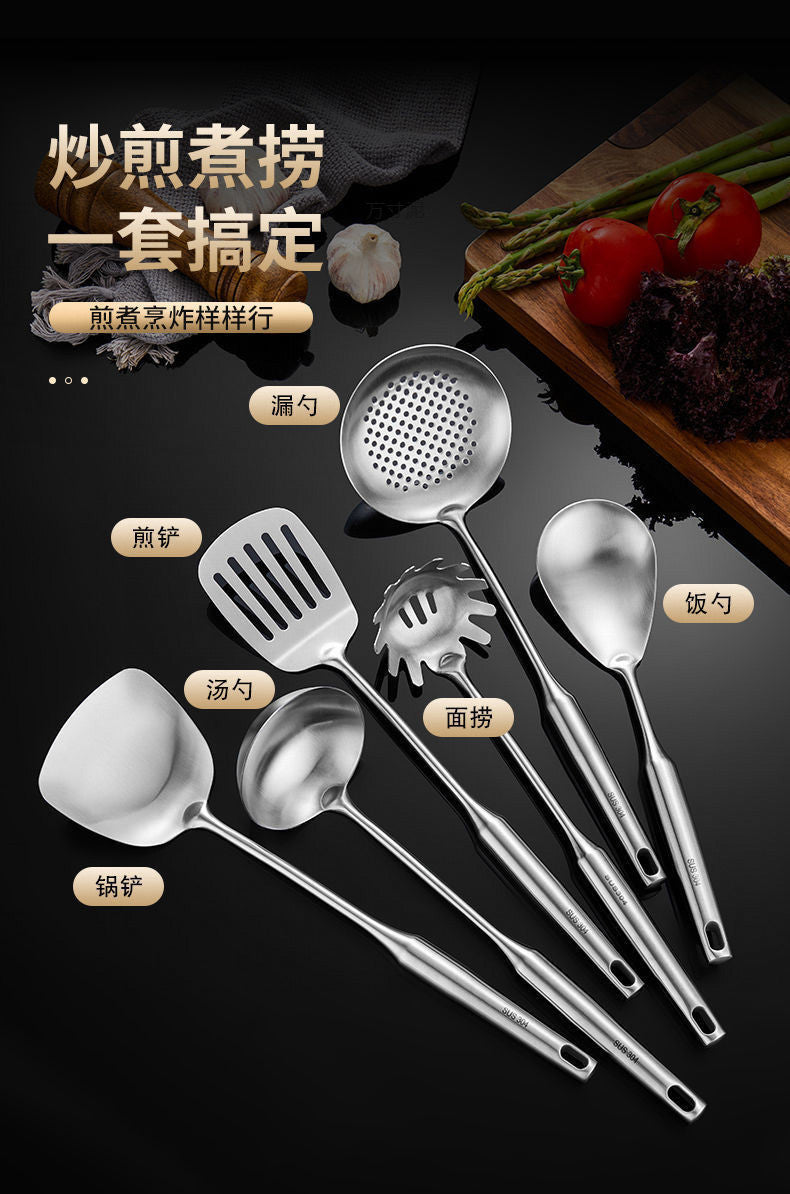 Thickened304Stainless Steel Spatula Set Cooking Spatula Kitchen Supplies Household Stirring Spoon Soup Spoon Colander Wholesale