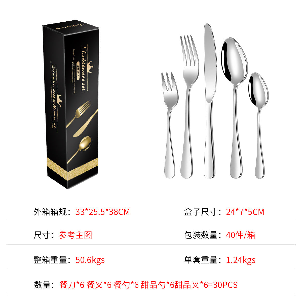 Spoon Wholesale Amazon Stainless Steel Cutlery Set20/30Set  Hotel and Home Use1010Cutlery Set