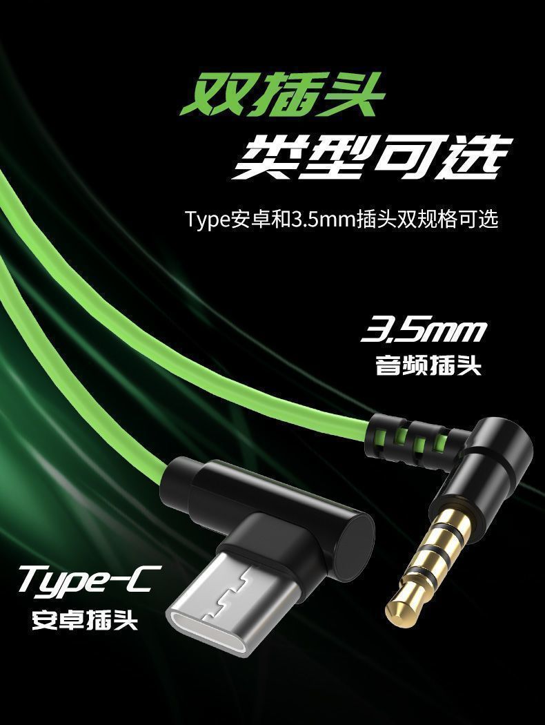 E-Sports Headset Compatible with Black Shark Gaming Headset In-Ear PUBG Mobile Game Computer Mobile Universal Sound Positioning