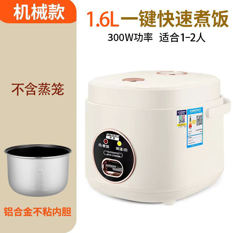 Positive Hemisphere Household Rice Cooker Small Mini1to2People3L Multifunctional Smart Rice Cooker with Reservation and Steaming Wholesale