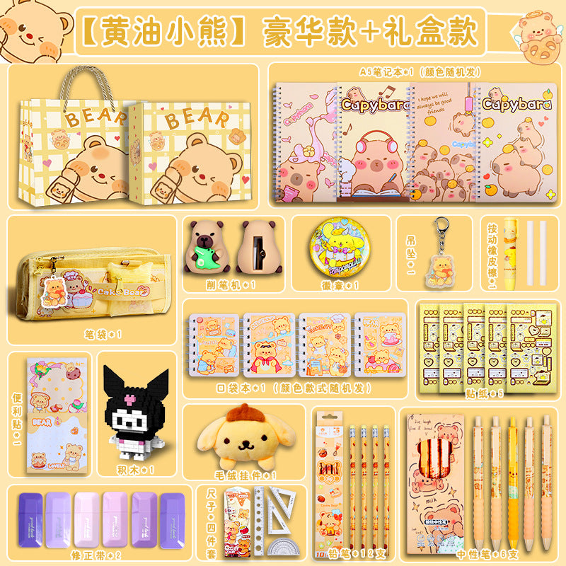 Back-to-School Kuromi Girl Stationery Set Gift Box Learning Supplies Toys First Grade New Student Gift Box http://detail.1688.com/offer/912261155366.html
