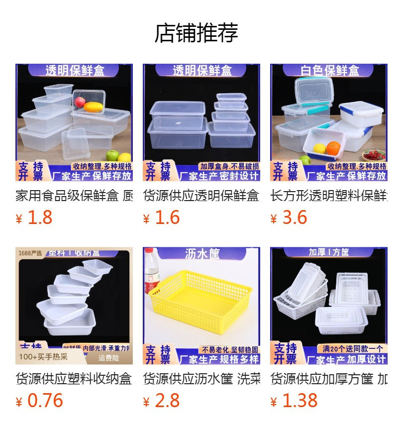 Acrylic Transparent Square Plate Cold Dish Display Plate Commercial Deli Stall Tray Rectangular Food Plastic Square Plate