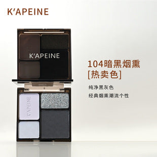 Capel Ice Cream Nine-Color Eyeshadow Palette Pearlescent Matte Rose Palette Under-eye Blush Oat Milk Tea Earth Pure Desire