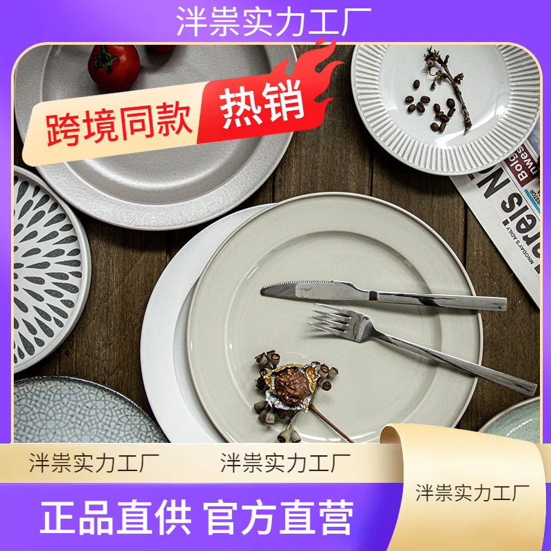 dinner plates ceramic steak plate dishes Western-style Dinner Plate western food