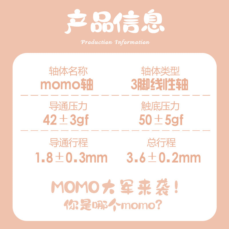 Momo Direct Axis Computer Mechanical Gaming Keyboard Cross Linear3Foot DIY Comfortable Feel Personalized Shaft Body