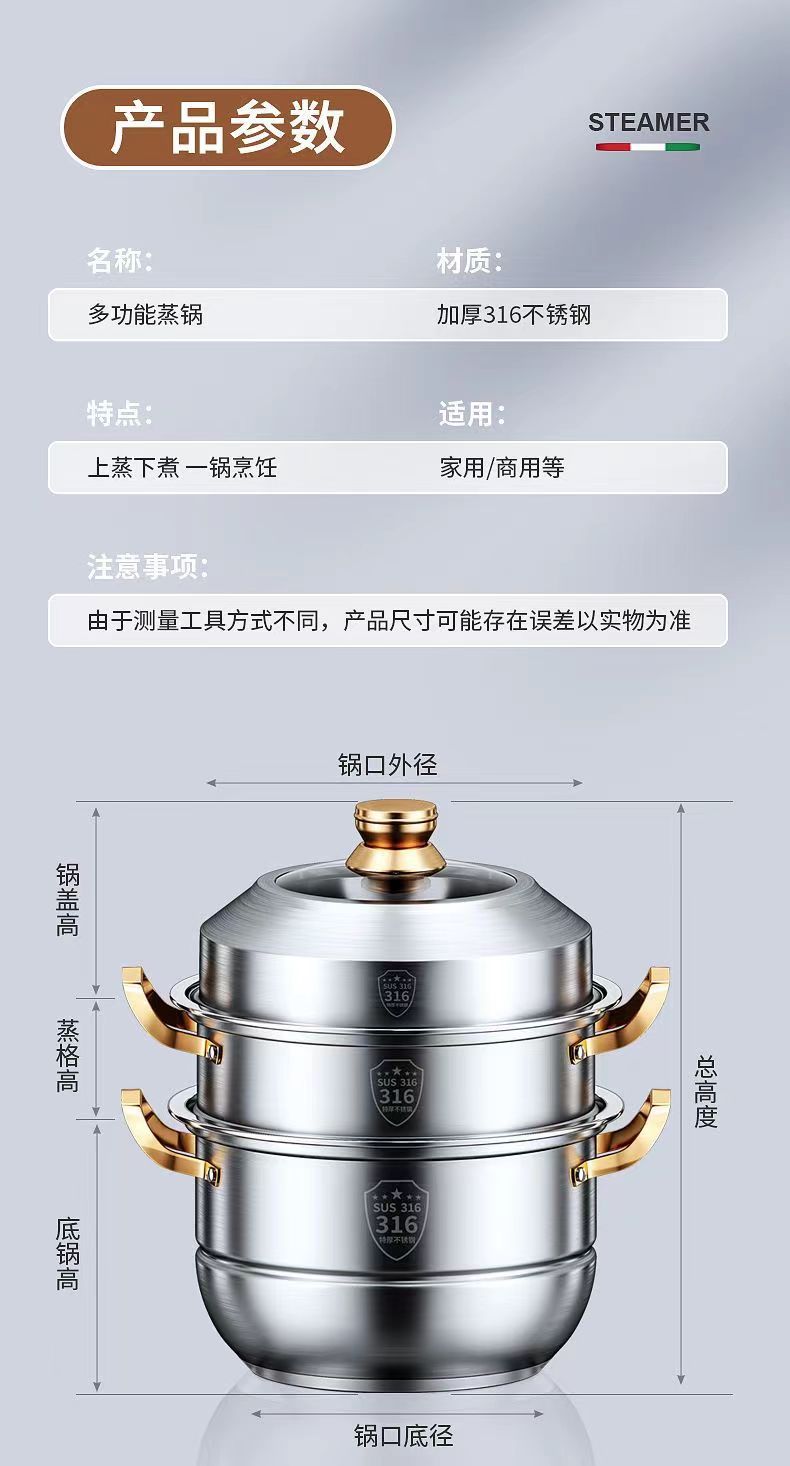 【Same Low Price】Steamer316Stainless Steel Household Food Grade304Thickened Soup Pot for Steaming Buns, Double Layer, Three or Four Layers, Compatible with Induction Cookers
