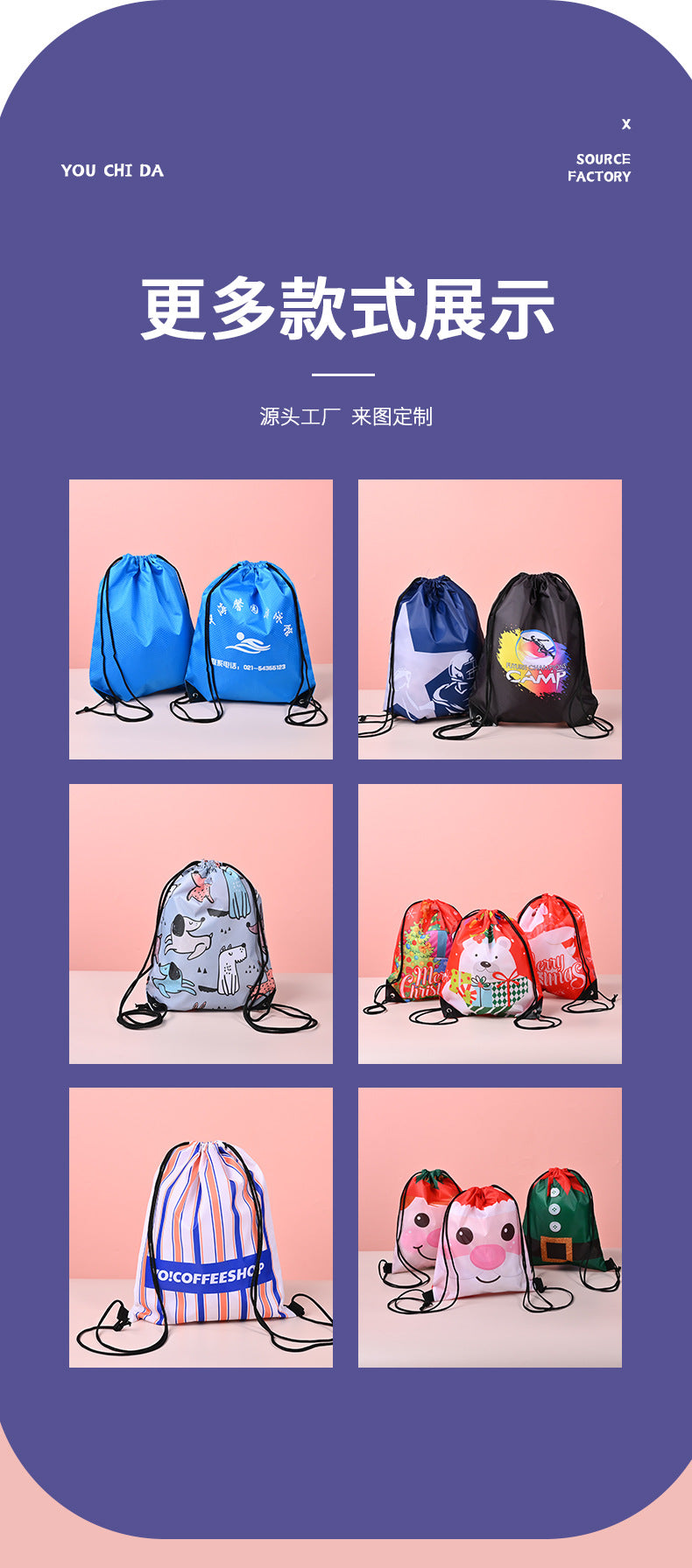 Outdoor Fitness Polyester Backpack Bag Advertising Training Class Drawstring Polyester Bag Double Shoulder Polyester Storage Bag Custom Wholesale