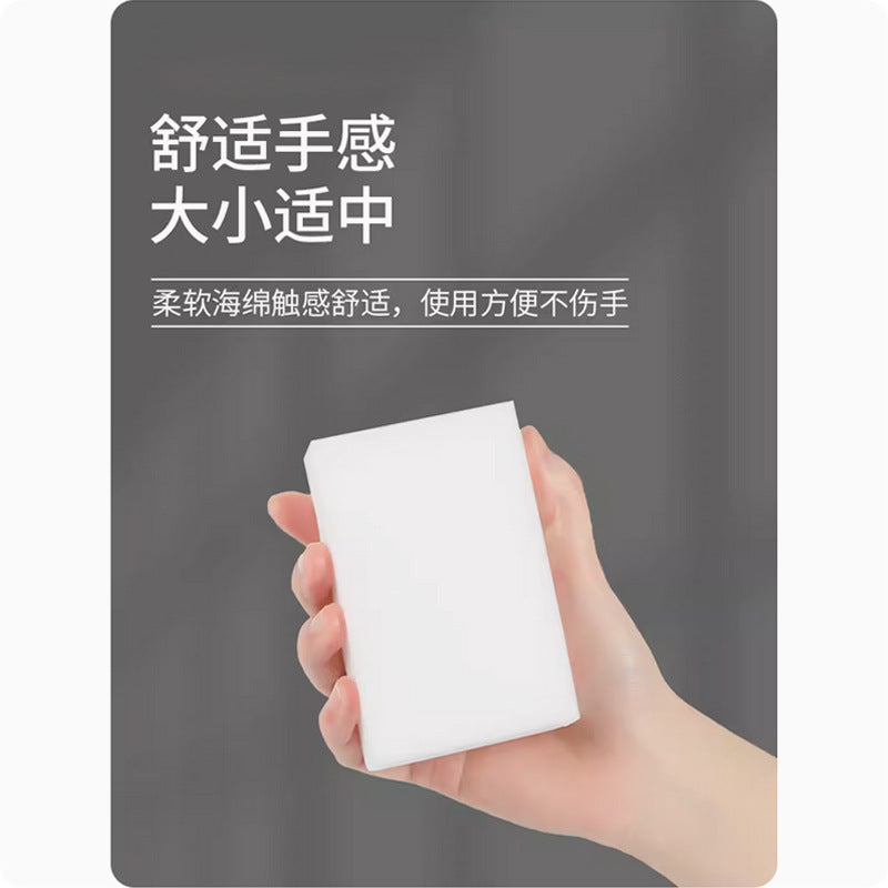 Nano Sponge Magic Eraser Kitchen Stain Removal Magical Shoe Cleaning Sponge Block Dishwashing Scouring Pad