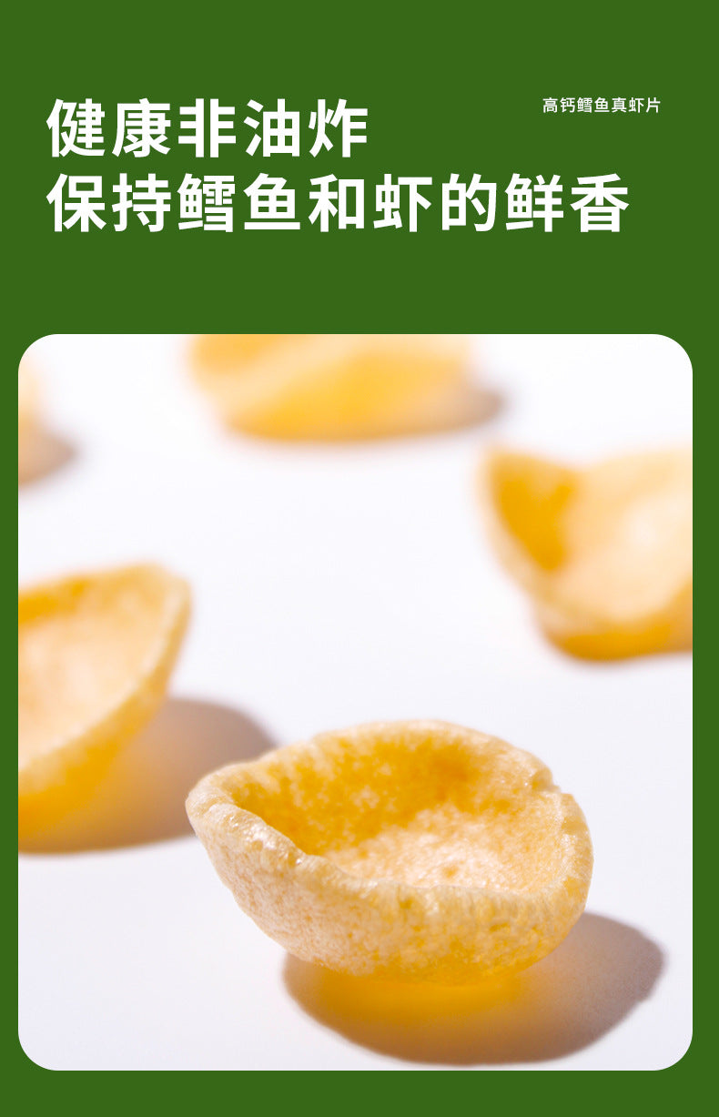 Bideushi High Calcium Cod Fish Real Shrimp Chips Non-Fried Children's Snacks Original Flavor