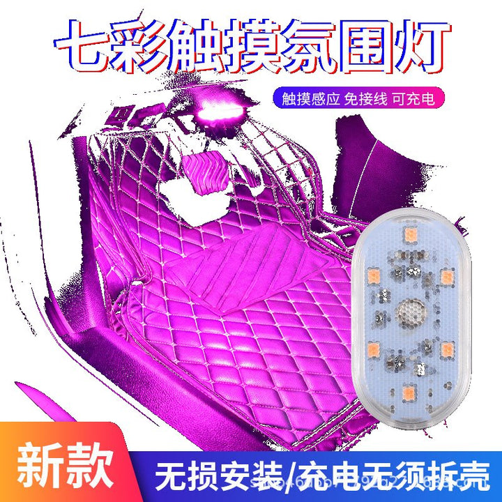 Car Touch Atmosphere Light – __NS 73__ Interior Boot & Reading Decoration Light