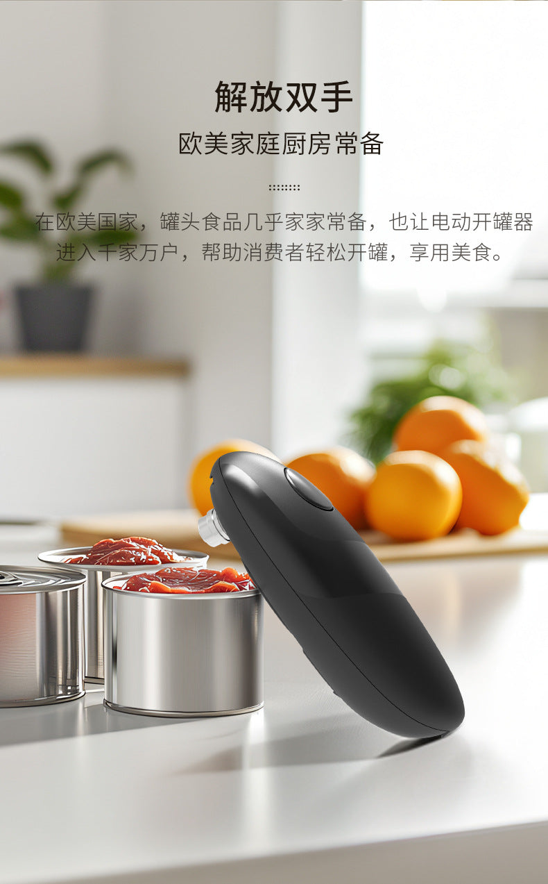 Electric Can Openers can opener Cross-border Hot-Selling Bottle Opener Set Can Opener Can Bottle Opener