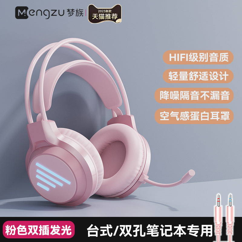 Wrangler Over-Ear Computer Headphones with Microphone Wired Desktop Gaming E-Sports Dedicated7.1Headset USB Large