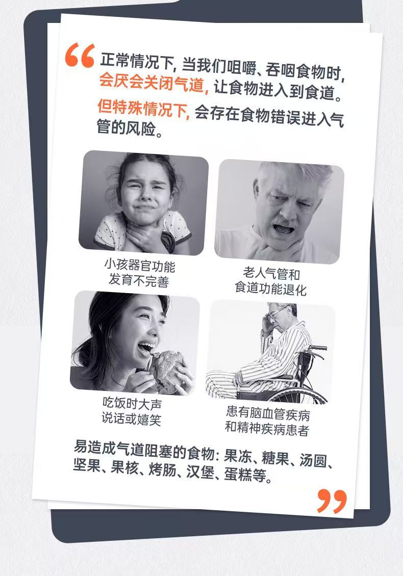 Heimlich Emergency Device Artifact Fully Automatic Anti-Choke Device Portable Throat Negative Pressure Aspirator for Children Stuck Throat