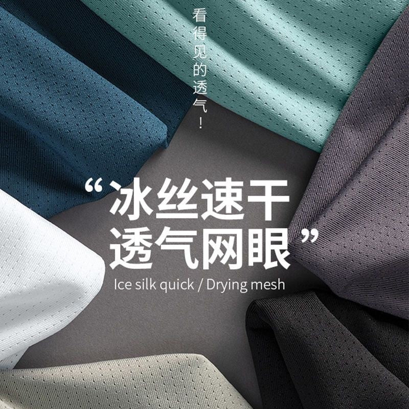 Summer Thin Ice Silk Mesh Quick-Drying Short Sleeves t Men's Korean Style Versatile Casual Outdoor Sports Top Base Shirt