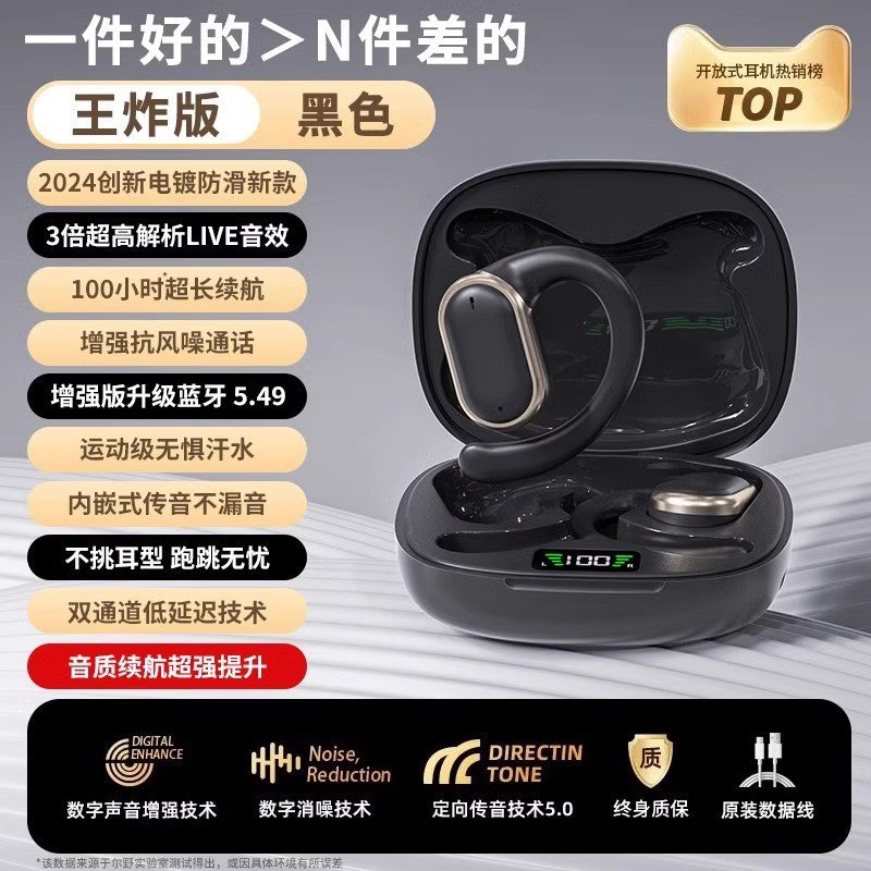 2025New bone conduction Bluetooth earphones wireless over-ear non-in-ear2024Official Genuine Brand Ultra-Long Battery Life