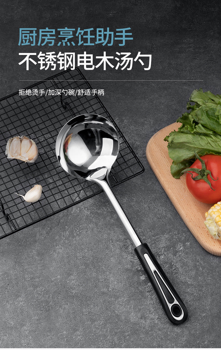 Meichu Moon Star Series Spatula Spoon(E-business version)/MYX-01/MYX-02Stainless Steel Frying Pan Wok