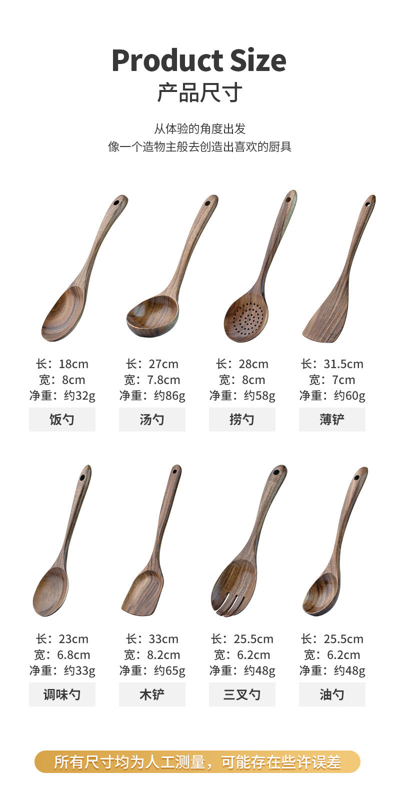 Acacia Wood Spatula Teak Wood Spatula and Spoon Set Solid Wood Household Cooking Spoon Strainer Spoon Small Leaf Three-Line Frying Spatula In Stock