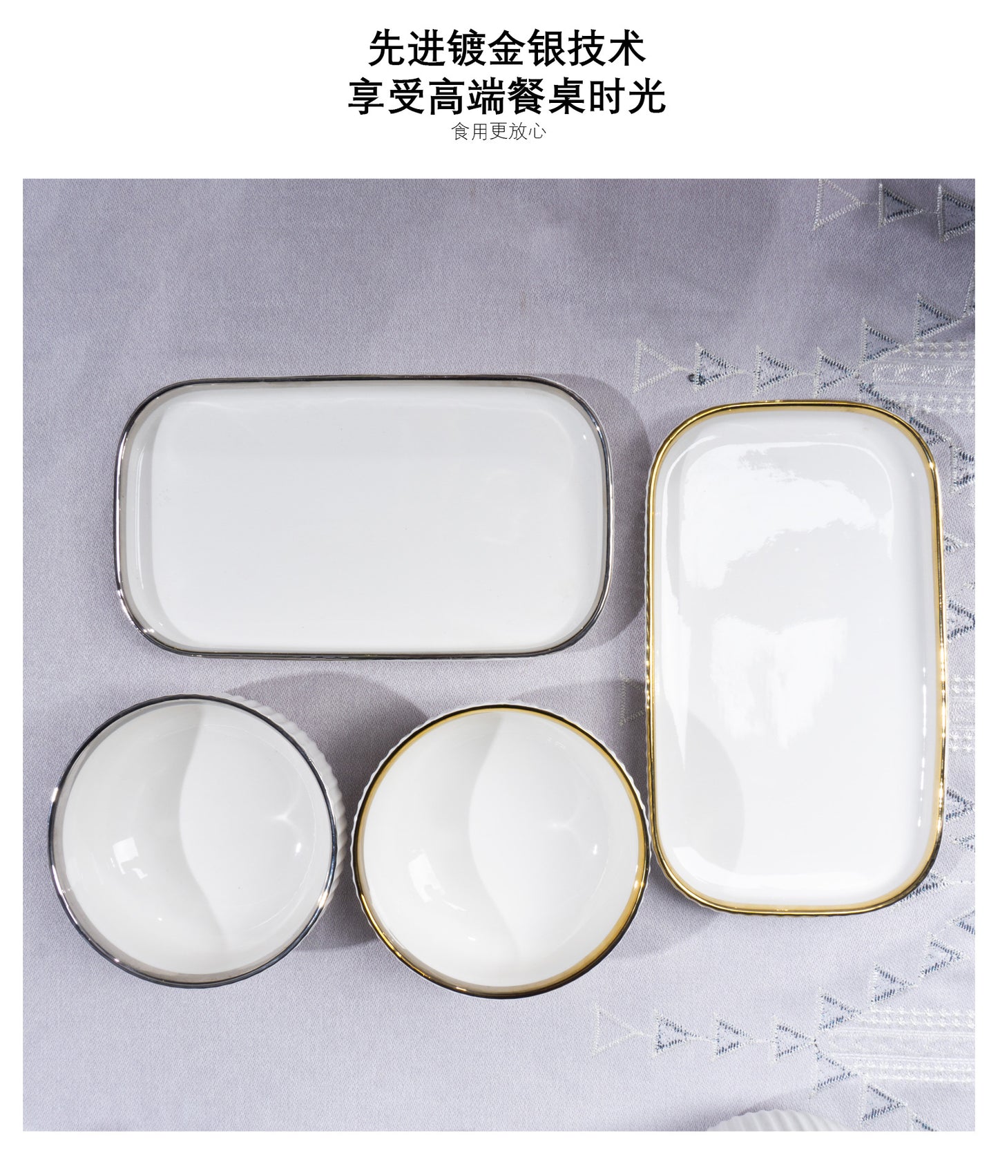 2024New Luxury Bowl and Plate Set Household Bowl High-end Ceramic Bowlware Plate Chopsticks Housewarming Bowl Plate Tableware Set