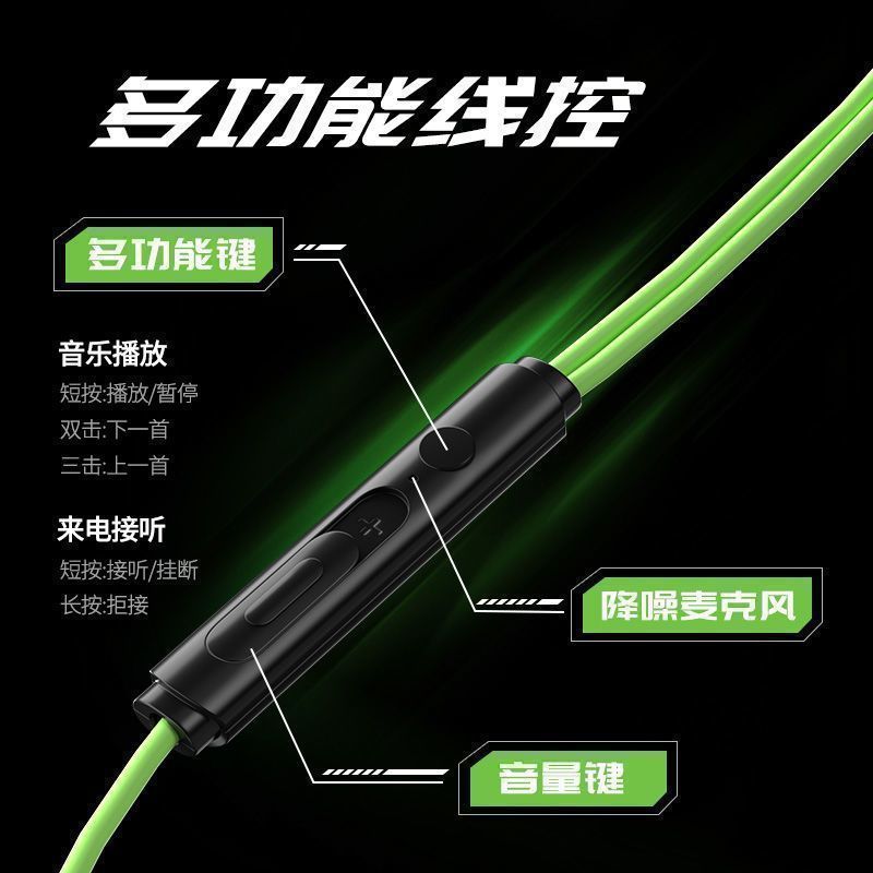 E-Sports Headset Compatible with Black Shark Gaming Headset In-Ear PUBG Mobile Game Computer Mobile Universal Sound Positioning