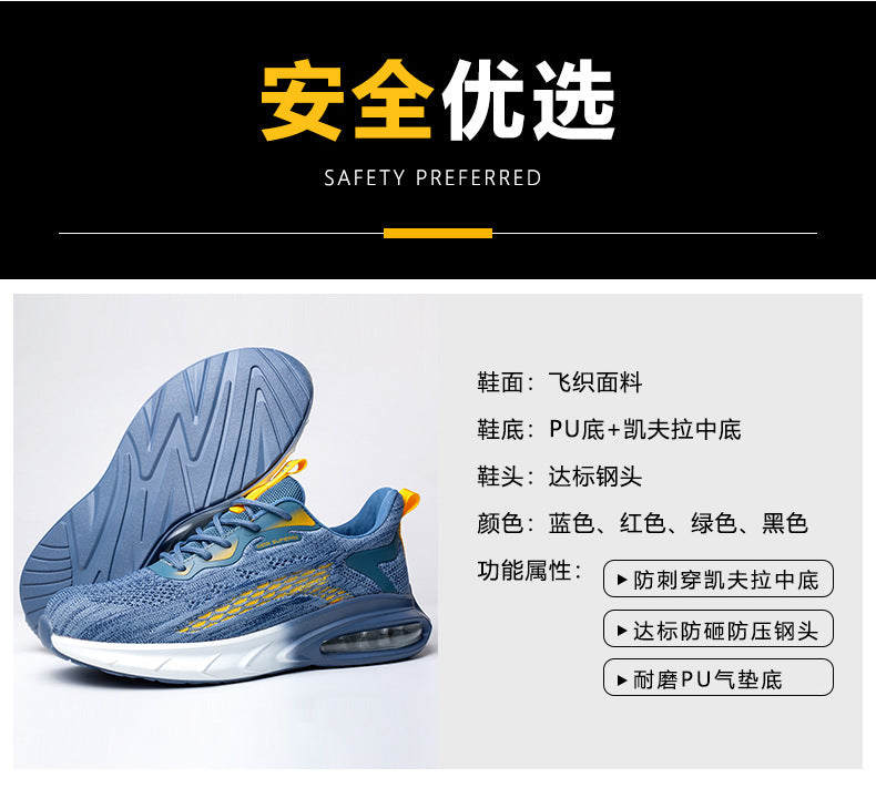 Zhen Gu Cross-Border Safety Shoes for Men and Women, Air Cushion Shock Absorption, Anti-Smash, Anti-Puncture, Breathable Safety Shoes with Steel Toe Cap for Men
