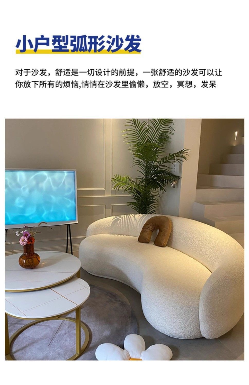 Cream Style Sofa for Small Living Rooms, Light Luxury Beauty Salon Reception, Clothing Store Rest Area, Lamb Wool Fabric Home Furniture