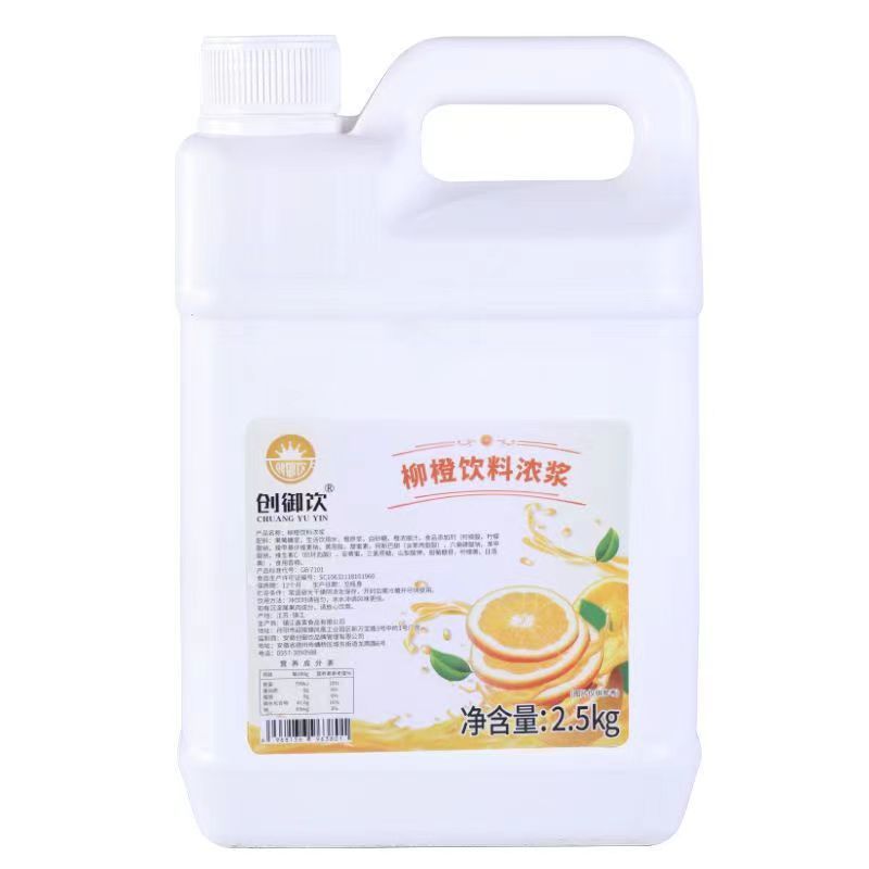 Concentrated Orange Juice Flavor Beverage Thickened Drink Commercial Milk Tea Shop Special Ingredient Commercial One Piece Dropshipping