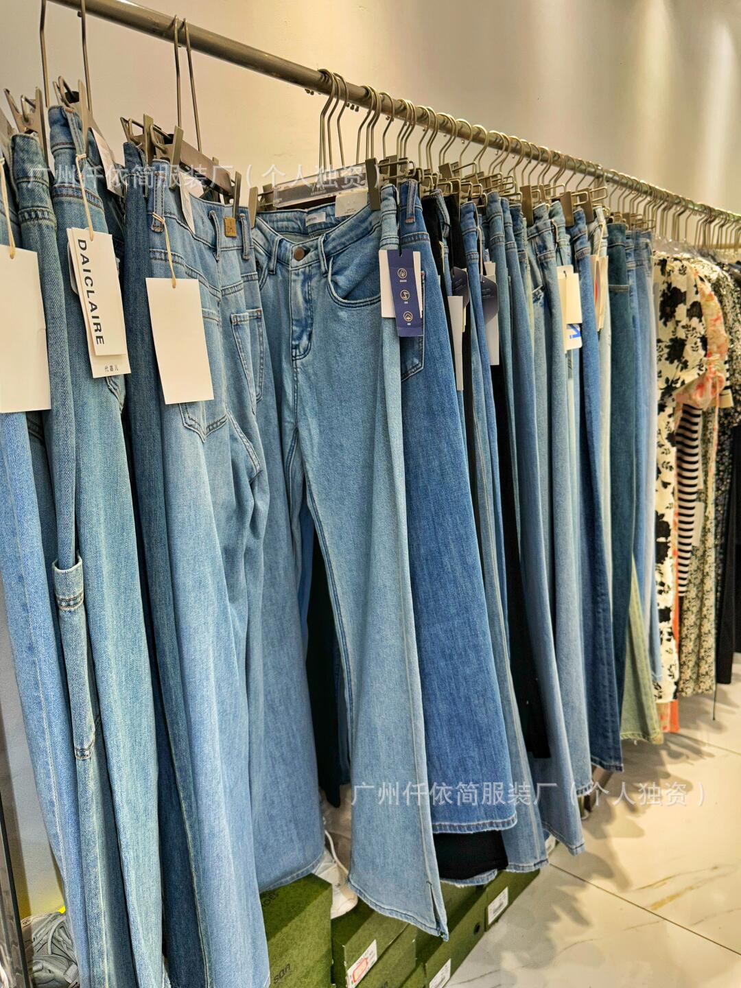 Xintang Jeans2025New Style Flared Versatile Petite High Waist Slim Fit Straight Leg Jeans Wholesale