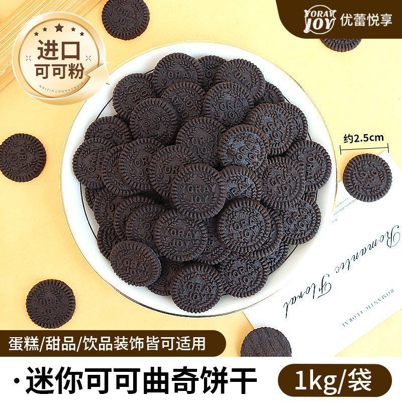 Youlei Joyful Caramel Sauce Baking Ingredients Dessert Cake Decoration Filling Commercial Barrel Compound Seasoning Sauce