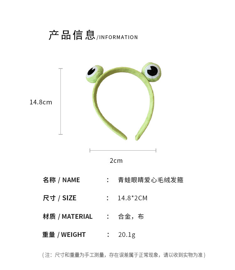 Cute Big Eyes Plush Frog Headband for Washing and Makeup, Non-Slip Daily Versatile Hair Accessory for Women Wholesale