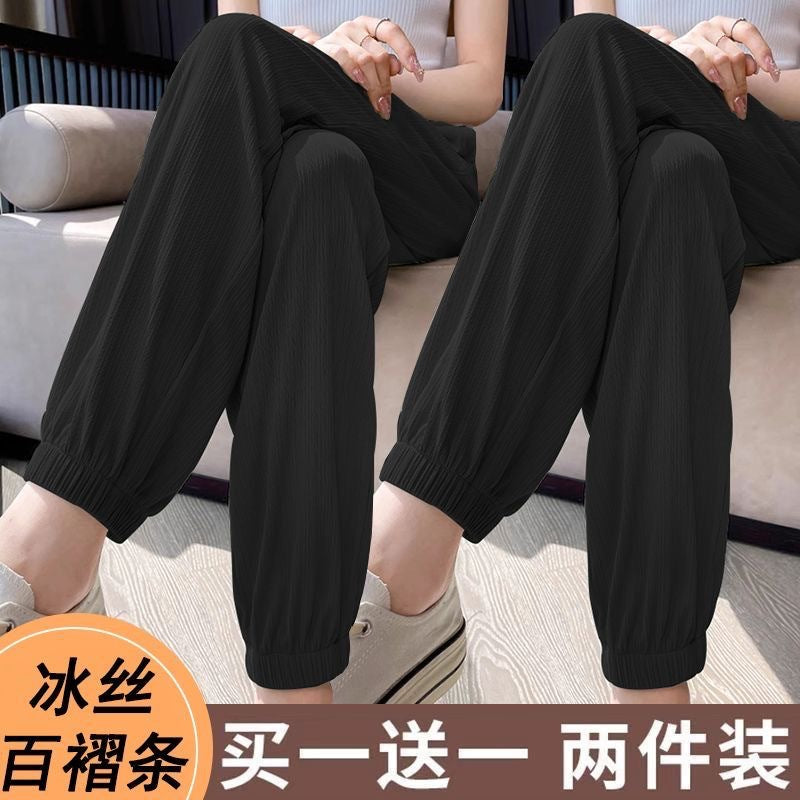 Summer Sports Pants for Women, Loose Korean Style, Thin, Slimming, Versatile, New Mosquito-Repellent, High-Waisted, Draped Lantern Cuffed Pants