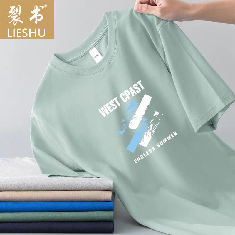Men's Short Sleeve t T-shirt Ice Silk Short Sleeve Men T T Shirt Summer round Neck Bottoming Shirt Casual All-Matching and Handsome Short t Men's T-shirt