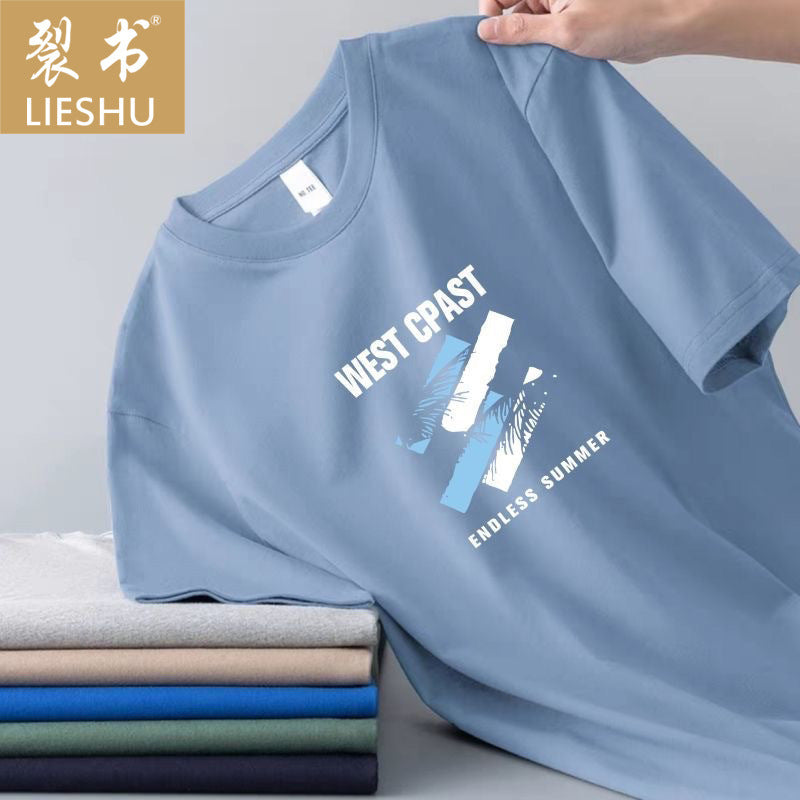 Men's Short Sleeve t T-shirt Ice Silk Short Sleeve Men T T Shirt Summer round Neck Bottoming Shirt Casual All-Matching and Handsome Short t Men's T-shirt