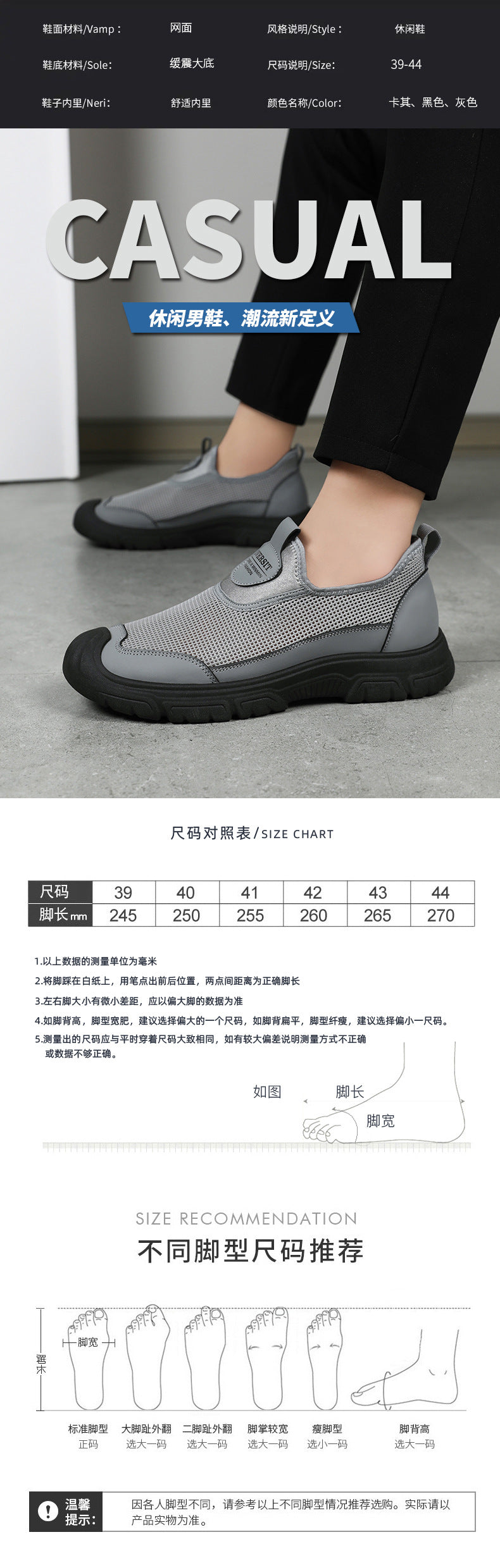 Men's Breathable Casual Shoes Summer New Fashion Sports Shoes Dropshipping Versatile Single Shoes Soft Sole Comfortable Dad Shoes