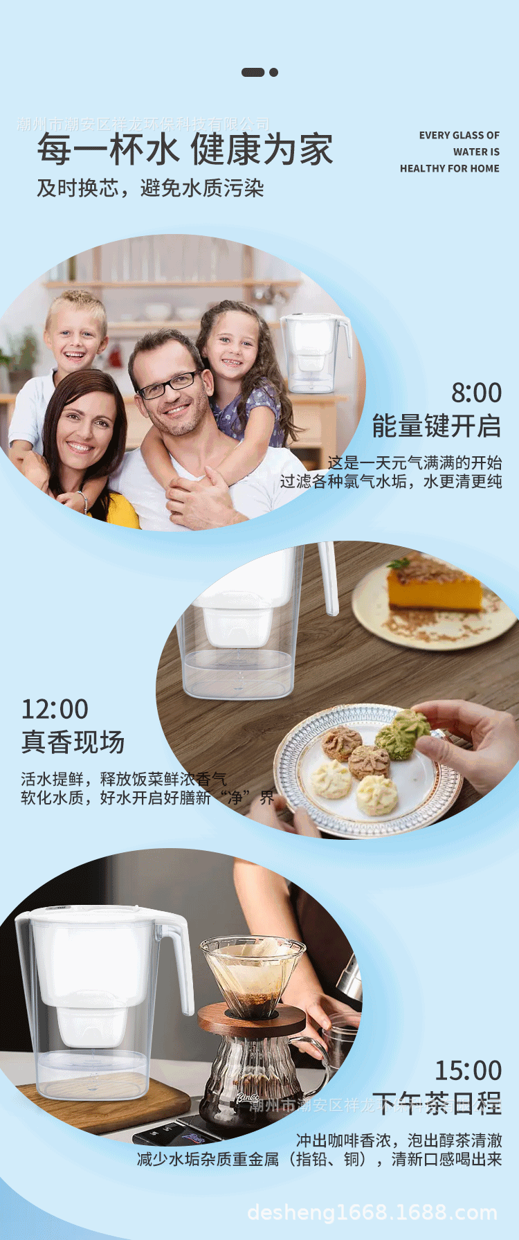 Factory Direct Sales Water Pitcher Household Kitchen Water Purifier Tap Water Filter Pitcher Activated Carbon Filter Pitcher Water Filter