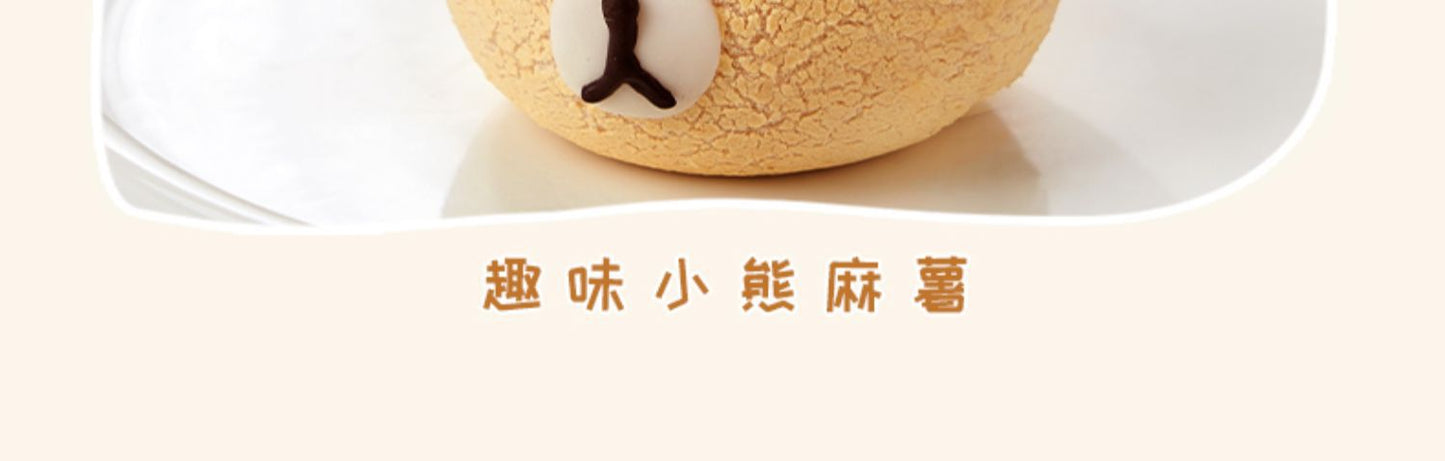 Bake Gua Gua Mochi Premix Powder Bread Finger Mochi Home Baking Pastry One Piece Dropshipping OEM OEM Wholesale