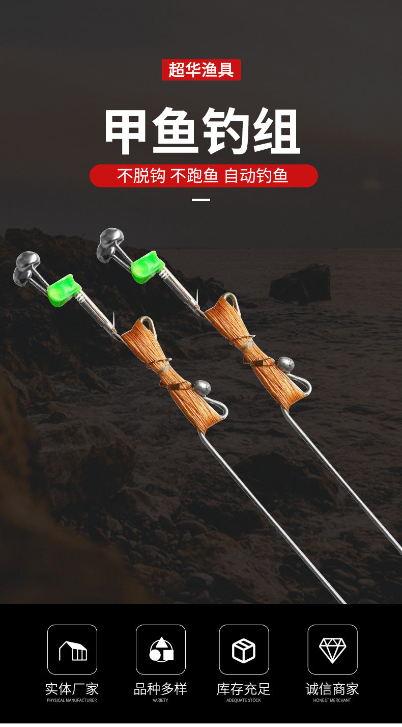 Turtle Fishing Set Hand Line Ground Plug with Spring Bell Automatic Fishing Line Set Integrated Ground Plug for Snakehead Turtle Sea Rod