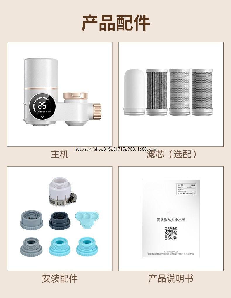 Water Purifier Faucet Filter for Tap Water Direct Drinking Household Water Filter Universal Front-mounted Kitchen Purifier