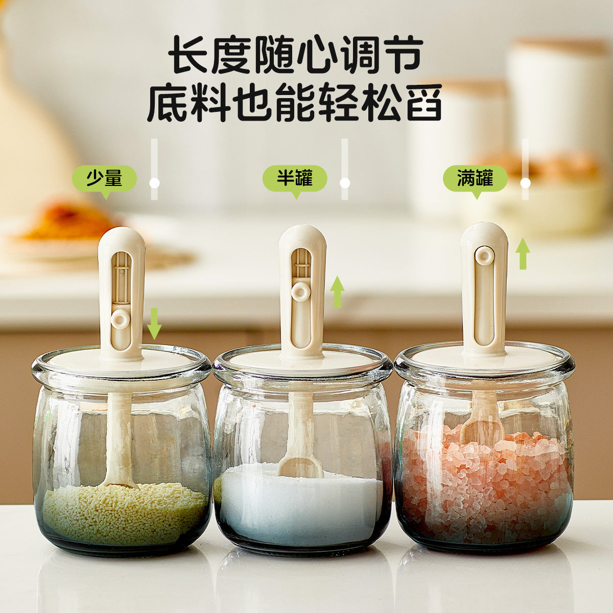 Adjustable Glass Seasoning Bottle Sealed Integrated Moisture-Proof Kitchen Seasoning Bottle Household MSG Salt Jar Set