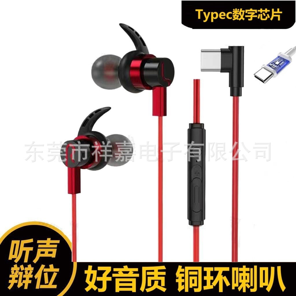 E-Sports Headset Compatible with Black Shark Gaming Headset In-Ear PUBG Mobile Game Computer Mobile Universal Sound Positioning