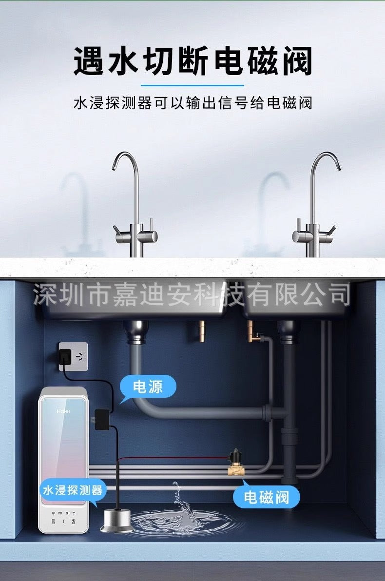 Water Immersion Sensor Wired Water Leak Alarm Warehouse Server Room Base Station Overflow Sensor Detector Switch