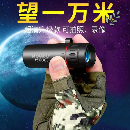 High Magnification HD Night Vision Telescope, Wall-Penetrating Monocular, Mobile Phone Bird Watching, Photography, Portable Outdoor Performance