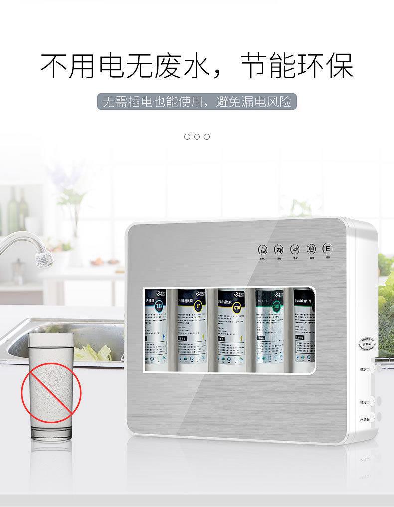 Kitchen Water Purifier Household Five-Stage Ultrafiltration Machine No Wastewater No Electricity Direct Drinking Machine Factory Direct Sales Promotion Gift Wholesale