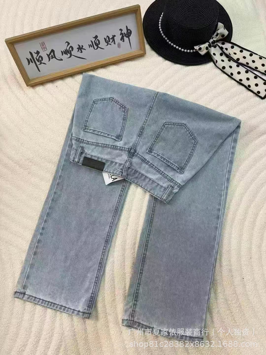 2025New Denim Pants Mixed Wholesale Korean Version Loose High Waist Slimming Wide Leg Live Streaming Women's Clothing Scimitar Pants