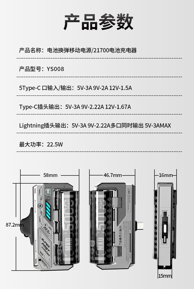 New Compact Cartridge Replacement Mobile Power Bank Large Capacity Super Fast Charging New National Standard3C Convenient Portable Power Bank